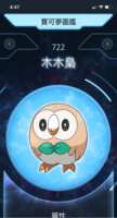 https://images.plurk.com/1LpS4y795SMbpwGC4vdQ4I.png