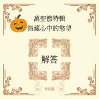 https://images.plurk.com/1LpX0PF5EuTK1KLGZLj2lB.png