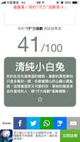 https://images.plurk.com/1Lq9wVasJ0aYXRSbpj0IKX.png