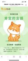 https://images.plurk.com/1Lr5m3zCy2QRliLQlyW6lI.png