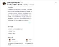 https://images.plurk.com/1LrSQoSz8Wr9kv6eDSVFVG.png