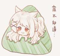 https://images.plurk.com/1LuWILCInZu15dsXsCKZq8.gif
