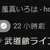 https://images.plurk.com/1Lx7UQSKaL2PLiJDnbC16S.png