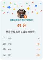 https://images.plurk.com/1LzpzKcBJrfGS00m6yQCjT.png