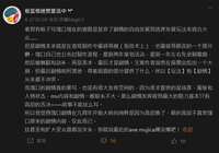 https://images.plurk.com/1M2B5a7BDe1ZSPbvxXhMWo.png