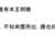 https://images.plurk.com/1M2IYJP4soXQkJQMxcF8Tp.png