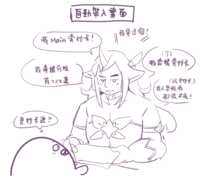 https://images.plurk.com/1M2xFNfbP20fc9w8hsvzyE.png