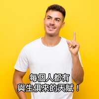 https://images.plurk.com/1M49Cfwi9wIaZ5yhhRjIr2.jpg