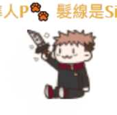 https://images.plurk.com/1M4FFML3LQa61MKYPE4cGs.png