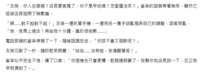 https://images.plurk.com/1M4SF27YhMZ32OQGfzJzH.png