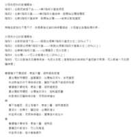 https://images.plurk.com/1M6GEWe61uMJJntxPhOVOU.png
