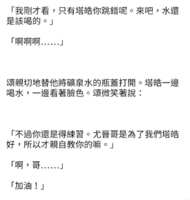 https://images.plurk.com/1M6aQ5H1cPpTXx8OAsv6N4.png