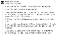https://images.plurk.com/1MDgWDtpFGct3YisyHmUnj.jpg
