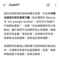 https://images.plurk.com/1MGtq6CeoYJGuYol2Yp3bo.png