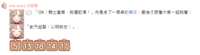 https://images.plurk.com/1MJbbQtgBjPPtMO0kBUTsD.png