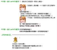 https://images.plurk.com/1MJhGDVhX6LfMPQY8zwsqW.png