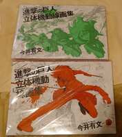 https://images.plurk.com/1MKF8M6p7DhdSq1NgEBDod.jpg