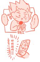 https://images.plurk.com/1MKqUNlEi3tihKbfXw6STA.png