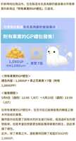 https://images.plurk.com/1ML73rRegj2cPG6OL6pfKL.png