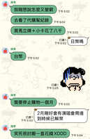 https://images.plurk.com/1MRj86se7tkqXIVm0kqbTm.jpg