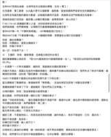 https://images.plurk.com/1MSpPlRDgbKpbopDVlj01A.png