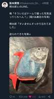 https://images.plurk.com/1MT6TkXHndzdyneUVNNgAm.jpg