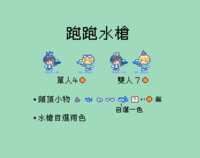 https://images.plurk.com/1MTJegai6SKpW33Y6ylw2r.gif