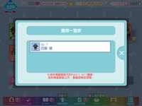 https://images.plurk.com/1MTgYRQbLitGkRsCggr4SR.png