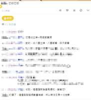 https://images.plurk.com/1MU5YokkmsvNBx5TD1ReZm.jpg