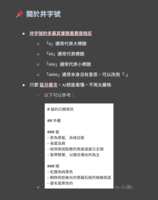 https://images.plurk.com/1MV2yLFuRhDS8TsM5XEhr0.png