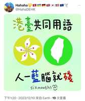 https://images.plurk.com/1MWSQrbjUEhvLZrw9wCMEF.jpg