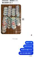 https://images.plurk.com/1Mas6B1ejI1SuReq3xOlpF.png