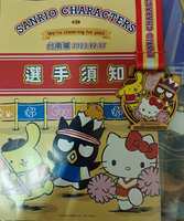 https://images.plurk.com/1MeO1bv9p3swMKRdz8z7cf.jpg