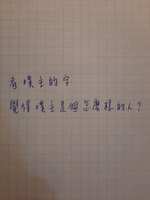 https://images.plurk.com/1MfpvIOS9RNiXcgQh42XbT.jpg