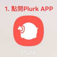 https://images.plurk.com/1MgjqPhvn7wQqaOjXv4UMQ.jpg