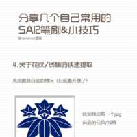 https://images.plurk.com/1MiyJD9YFkseanuzhVbTuc.png