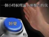 https://images.plurk.com/1MjbIVTAIUY0fmQaGXGTsP.png
