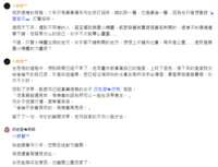 https://images.plurk.com/1MnbQZhwIgu0klj1iTids6.png