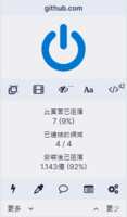 https://images.plurk.com/1MpGQ9y7eiupTSY63RqXcI.png