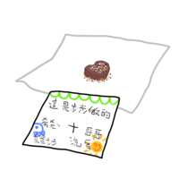 https://images.plurk.com/1MpO7YKLduLLpI4C6jW6LE.png
