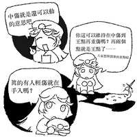 https://images.plurk.com/1MtQz2xIwt8Zy6nVlhTm3E.jpg