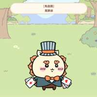 https://images.plurk.com/1MtoeraFHL2ZmnrySw0Xw0.png