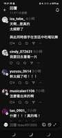 https://images.plurk.com/1MtwBUqz0JOn60lR5gshuP.jpg