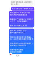 https://images.plurk.com/1MvJw2XLZWS667mPQknWRS.jpg