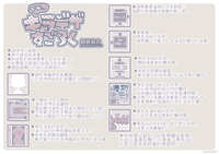 https://images.plurk.com/1MvVjPsb3d9a37tBFMulC2.jpg