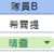 https://images.plurk.com/1MwR4MGUM0wB4mosqwv51Z.png
