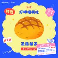 https://images.plurk.com/1MxEPF4yGKR9LvCRtvCed2.png