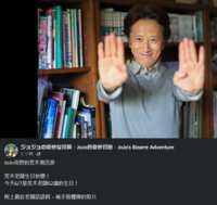 https://images.plurk.com/1MxJkVHUP3KAvdjMdQTtxI.png