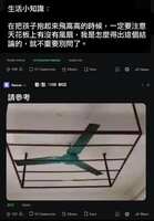 https://images.plurk.com/1MxQvrtujVZnDeKZ5sTNpB.jpg
