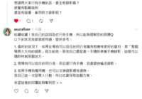 https://images.plurk.com/1MyPHrg7SO9JcHPVv3R5kQ.png